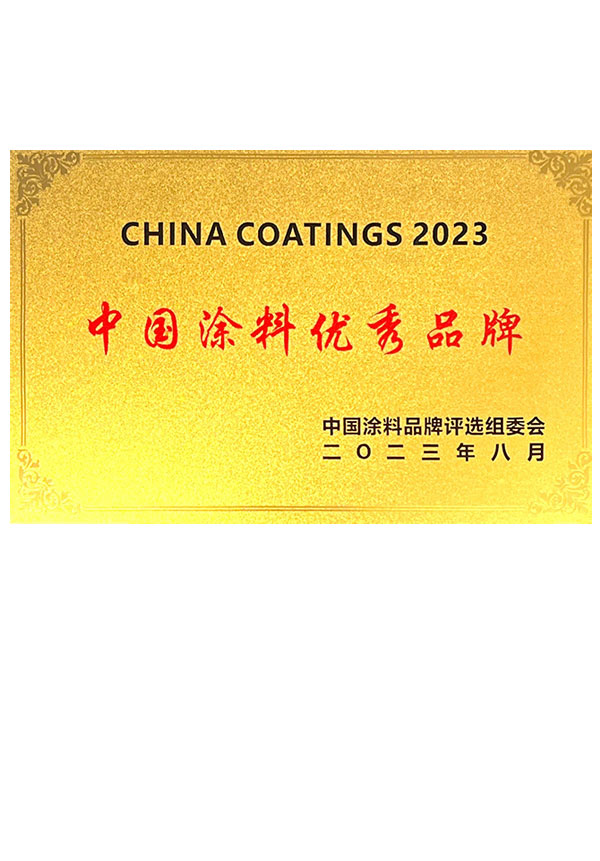 China coatings 2023