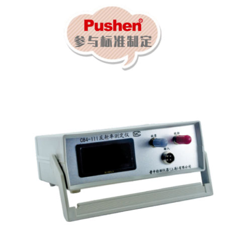 C84-III Reflectance Tester